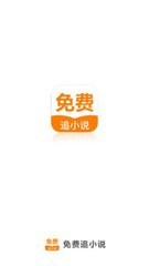 菲律宾 订餐 app_V2.22.20